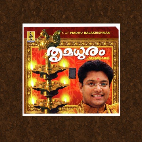Naranayingane by Madhu Balakrishnan - Download on PagalFree