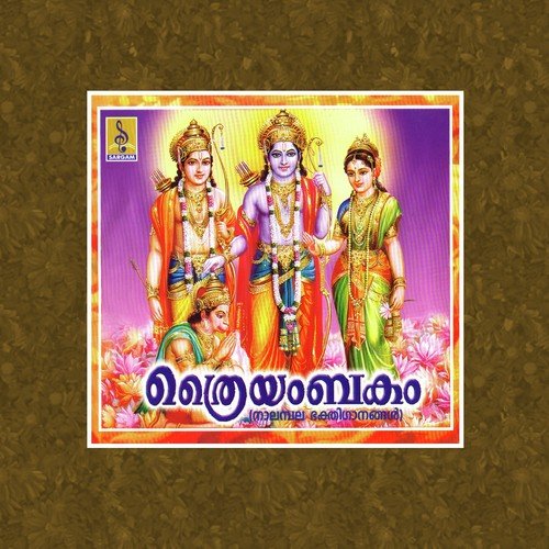 Dasarathanandana by Biju Narayanan - Download on PagalFree