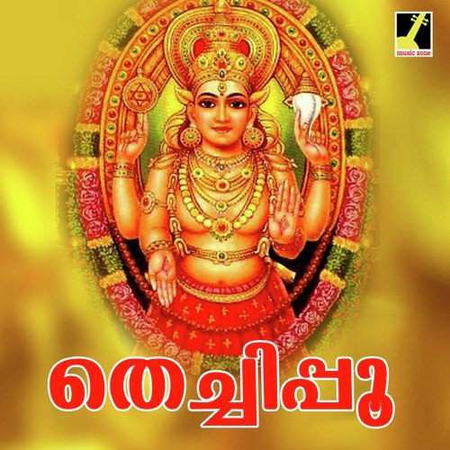 Chandana by Ganesh Sundaram - Download on PagalFree
