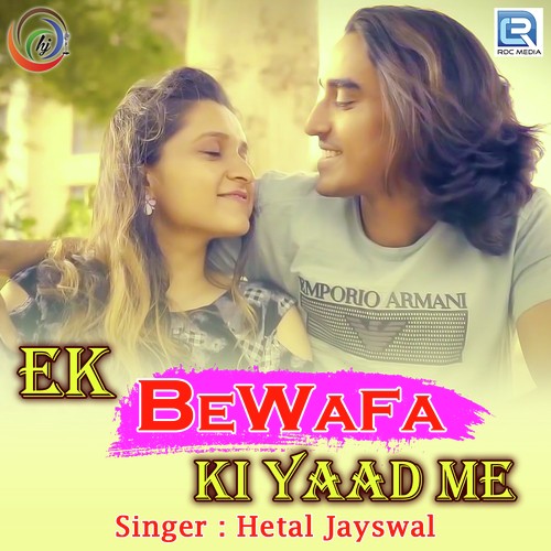 Ek Bewafa Ki Yaad Me by Madhushmita, Nikhil-Vinay - Download on PagalFree