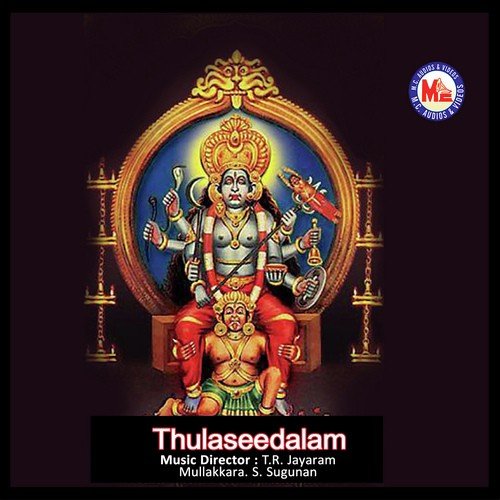 Brahmatheertham Male by M.G. Suresh - Download on PagalFree