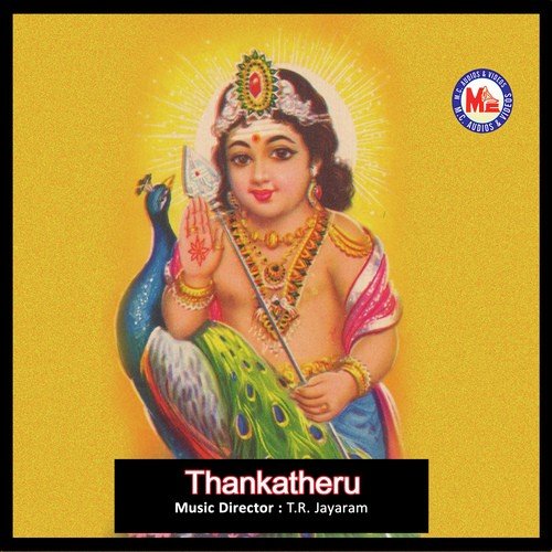 Thumbamannin Aadi Devanaam by T.R. Jayaram - Download on PagalFree