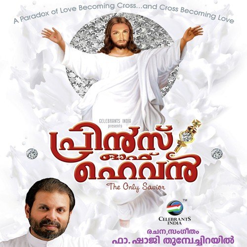 Praarthanagaanam by Fr. Shaji Thumpechirayil - Download on PagalFree