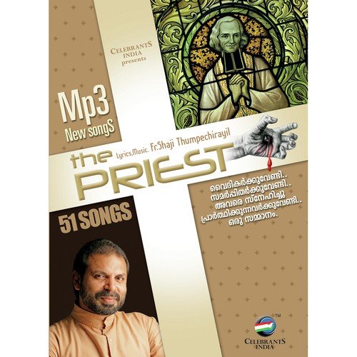 Alakadalin by Fr. Shaji Thumpechirayil - Download on PagalFree