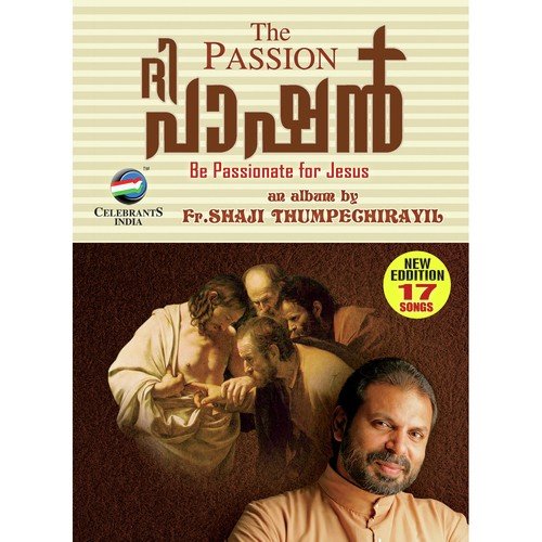Kaval Vilakkai by Fr. Shaji Thumpechirayil - Download on PagalFree