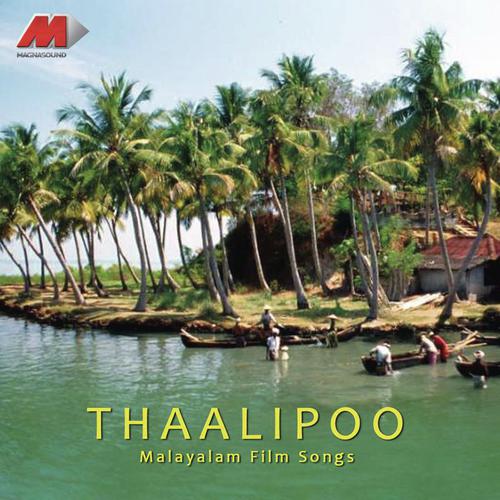 Thathinantha by M.G. Sreekumar, Sujatha Mohan - Download on PagalFree