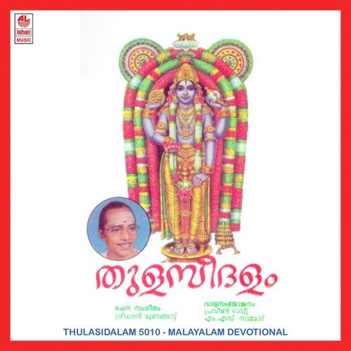 Radhika Krishna by Various Artists - Download on PagalFree