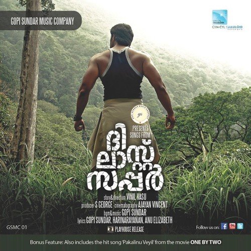 Pakalinu Veyil (Bonus Track From One By Two) by Gopi Sunder - Download on PagalFree