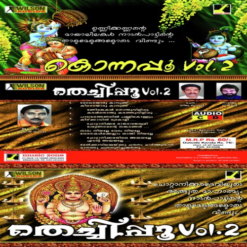 Meleyoru Kavundu by Ganesh Sundaram - Download on PagalFree