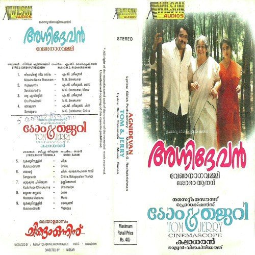 Mulkoodinullil Ninnetho F by Sanal K. Nair - Download on PagalFree