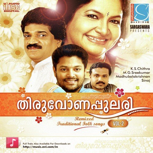 Kanneerkalarnnoru by Various Artists - Download on PagalFree