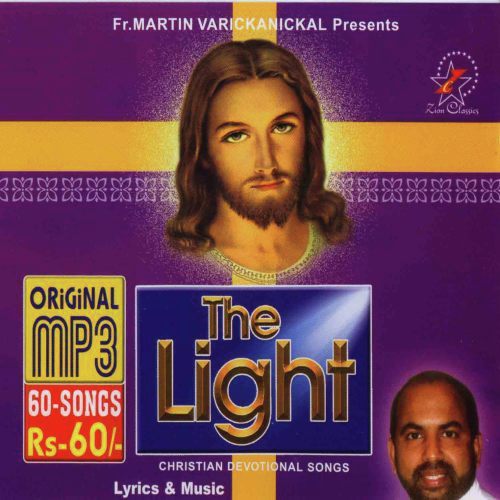 Nadha Nin Daya by Various Artists - Download on PagalFree