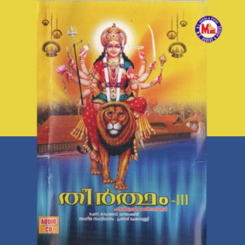Nirmalayam Kanyakaye (Devotional) by M.G.N. Rajan - Download on PagalFree