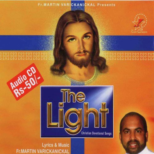 Enikku Dahikkunnu by Various Artists - Download on PagalFree