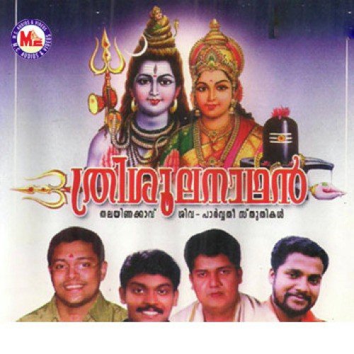 Chandrakaladharane by Various Artists - Download on PagalFree