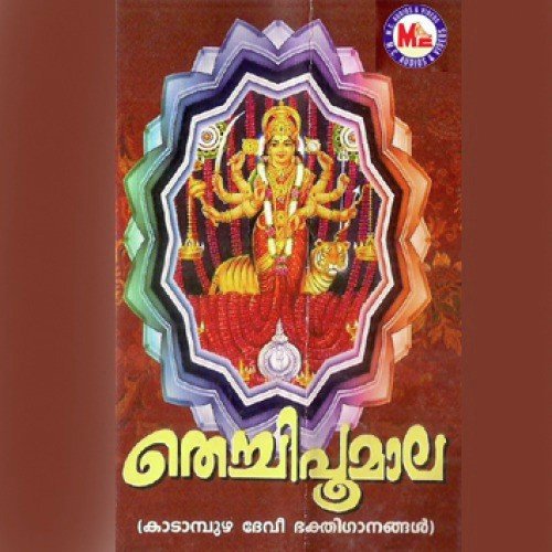 Kadampuzha Vazhum by Various Artists - Download on PagalFree
