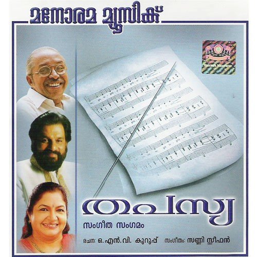 Kalamozhi Nee by Various Artists - Download on PagalFree