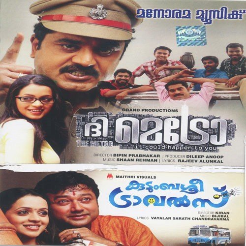 Thappum Thakiladi by Various Artists - Download on PagalFree