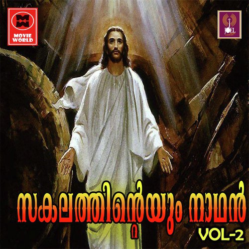Jeevikuum by Various Artists - Download on PagalFree