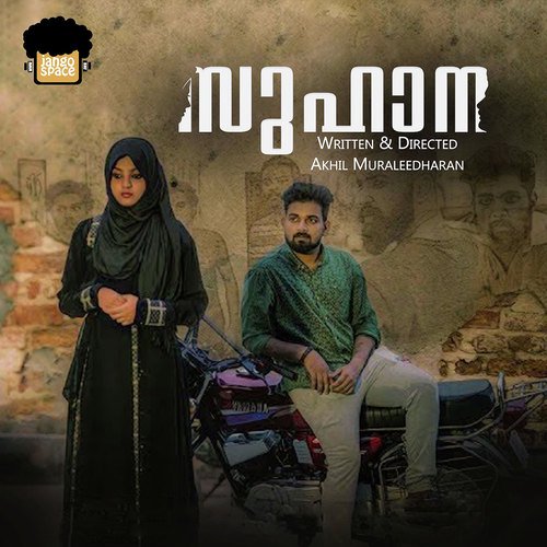 Suhana by Ritwik Ashok - Download on PagalFree