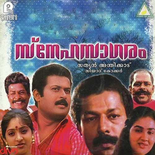 Peelikkannezhuthi by Johnson - Download on PagalFree