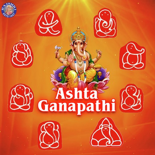 Ya Ya Ganaraya - Ganesh Song by Various Artists - Download on PagalFree
