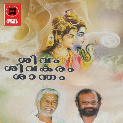 Swayamvaraparvathy by Various Artists - Download on PagalFree