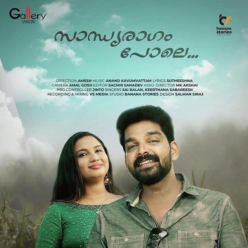 Saandhyaragam Pole by Anand Kavumvattam - Download on PagalFree