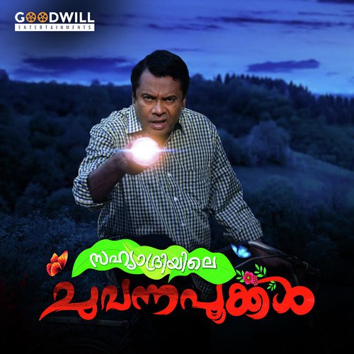 Kaalil chilambu by Girish Narayanan - Download on PagalFree