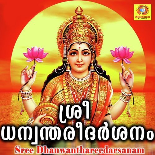 Kaliyuganettam by Sujith Krishna, B.Parvathi - Download on PagalFree
