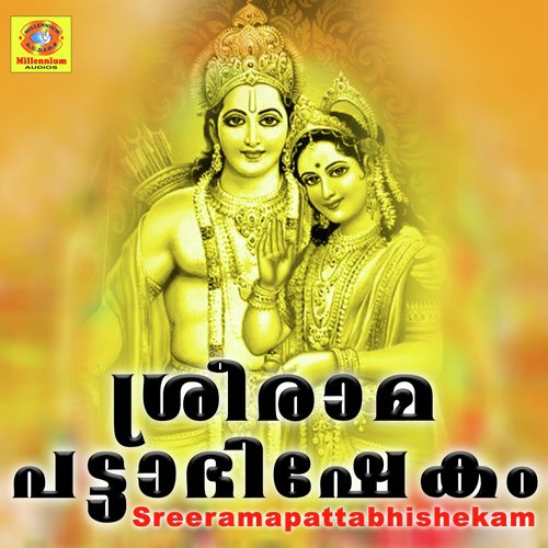 Rama Rama Rama by Sujith Krishna, B.Parvathi - Download on PagalFree