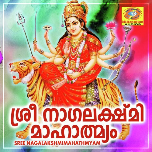 Kavananthankavu by Vyga Prasad, Krishnaprasad - Download on PagalFree