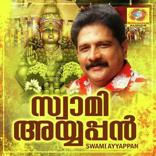 Mamala Vazhunna by Chengannur Sreekumar, Sannidanandhan - Download on PagalFree