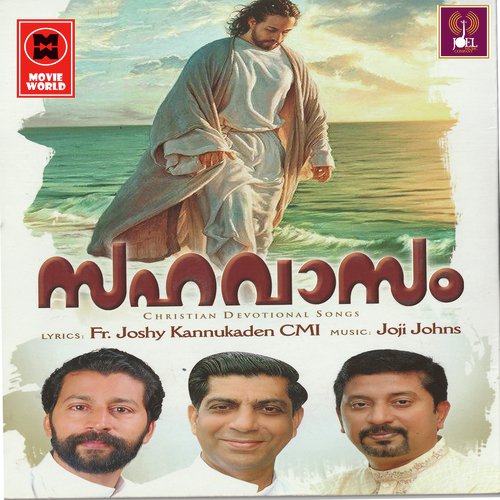 Rakshakanaam Daivam by Various Artists - Download on PagalFree