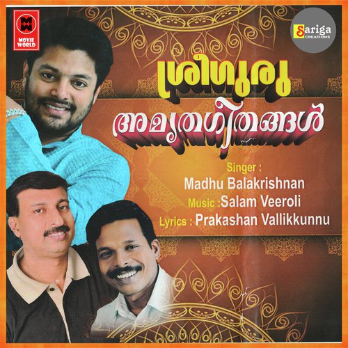 Ashtami Palathum by Madhu Balakrishnan - Download on PagalFree