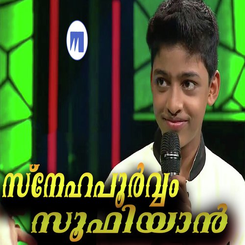 Aadhavum Hawa by Sufiyan Khalid - Download on PagalFree