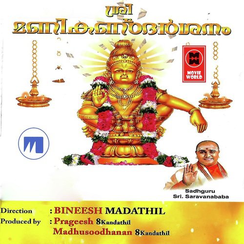 Swamiye Sharanamayyappa by Various Artists - Download on PagalFree