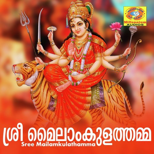 Mailamkulathamme by Krishnaprasad, Vyga Prasad - Download on PagalFree
