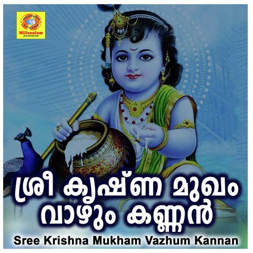 Mooshikavahana by Various Artists - Download on PagalFree