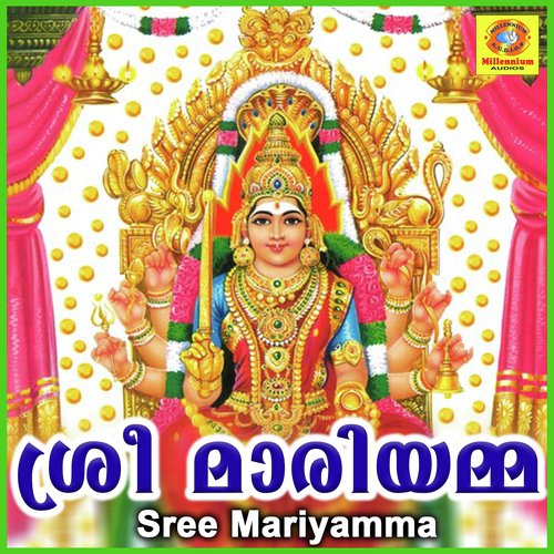 Sree Mariyamma by Aravind Raja - Download on PagalFree