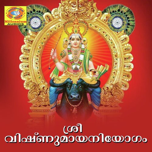 Karuvannur by Sujithkrishna, B.Parvathi - Download on PagalFree