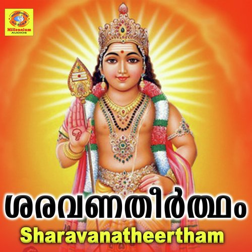 Dhanupathi by Athira Hari, Sujithkrishna - Download on PagalFree