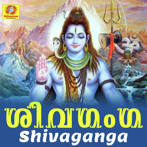 Utramthirunalil by Sujithkrishna, B.Parvathi - Download on PagalFree