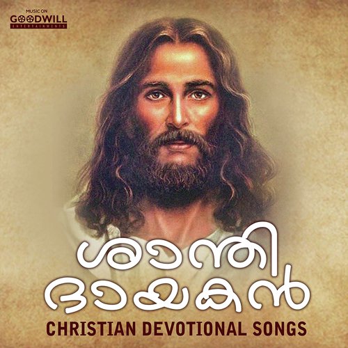 Divyasakrariyil by Anoop Antony - Download on PagalFree