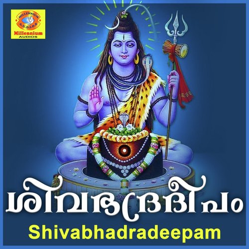 Perinadnadhane by Sujith Krishna, B.Parvathi - Download on PagalFree