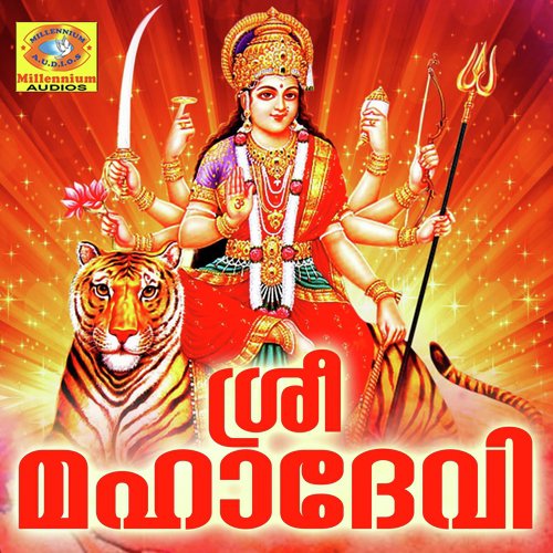 Ezhakal by Sujithkrishna, Dipin Diwaker, Anagha Gopal - Download on PagalFree