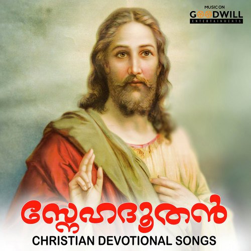 Deepame by Anoop Antony - Download on PagalFree