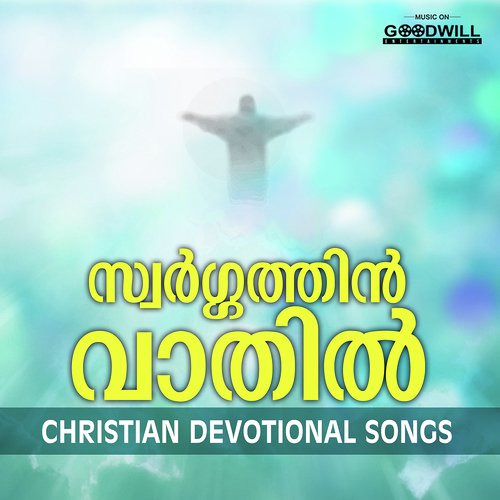 Deepanalam by Anoop Antony - Download on PagalFree