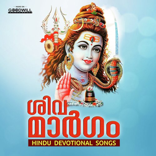 Sreedarma Shasthave by Shine Kumar - Download on PagalFree