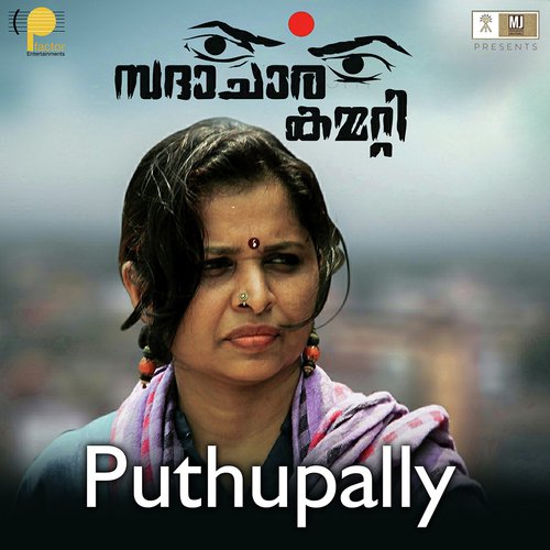 Puthupally by Prasanth Mohan MP - Download on PagalFree